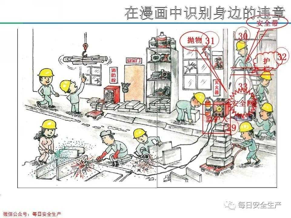 帕斯卡契约全赫吉位置解析