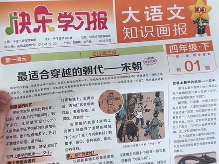 帕斯卡契约技能惊天揭秘
