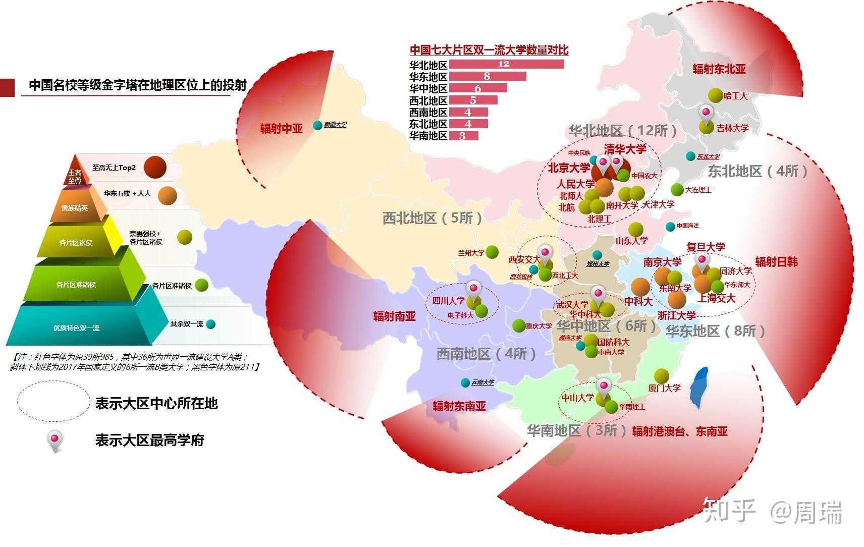 跑跑手游无限加速辅助下载与使用教程  跑跑 手游 无限 加速 辅助 下载 与使 用教 第1张