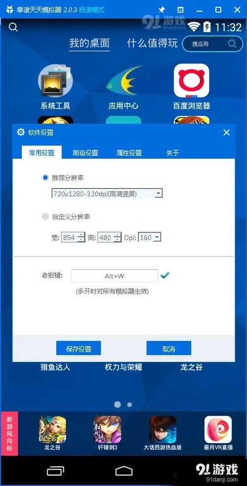 跑跑卡丁车辅助工具评测 跑跑 卡丁 车辅 助工 具评 测 第1张 跑跑卡丁车辅助工具评测 跑跑 卡丁 车辅 助工 具评 测 第1张