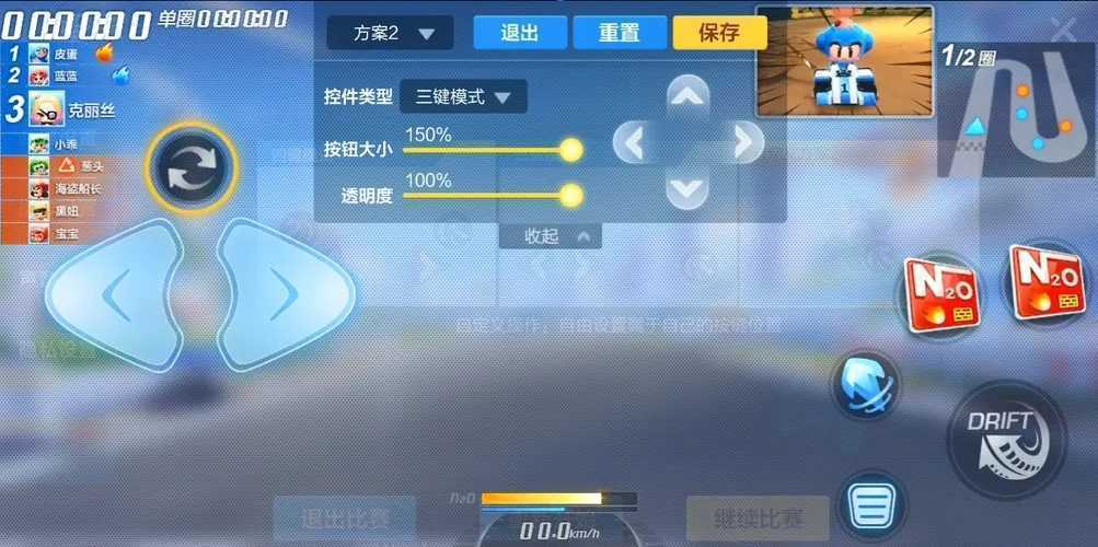 跑跑卡丁车旋风辅助使用指南