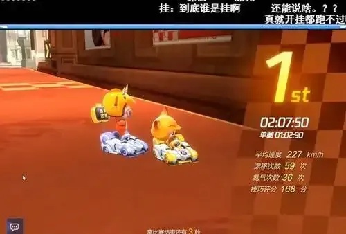 跑跑卡丁车开挂有用吗探讨  跑跑 卡丁 车开 挂有 用吗 探讨 第1张