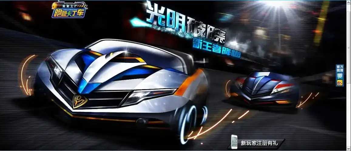 脸蛋n开跑跑神器 脸蛋 n开 跑跑 神器 第1张 脸蛋n开跑跑神器 脸蛋 n开 跑跑 神器 第1张