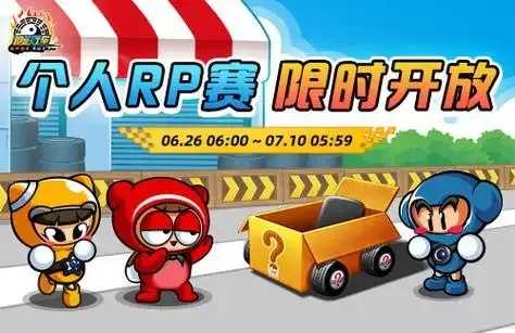 跑跑卡丁车加速器特效使用秘籍 跑跑 卡丁 车加 速器 特效 使用 秘籍 第1张 跑跑卡丁车加速器特效使用秘籍 跑跑 卡丁 车加 速器 特效 使用 秘籍 第1张