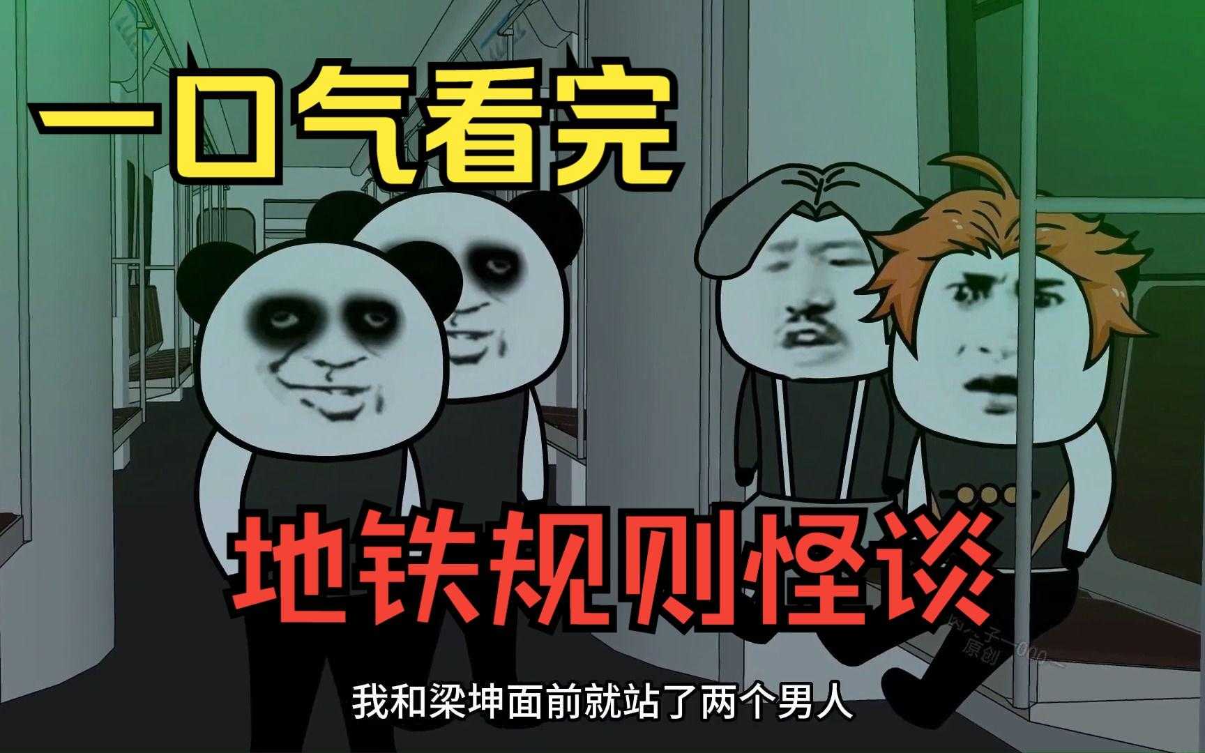 跑跑卡丁车无缝助手上线分析 跑跑 卡丁 车无 缝助 手上 线分 析 第1张 跑跑卡丁车无缝助手上线分析 跑跑 卡丁 车无 缝助 手上 线分 析 第1张