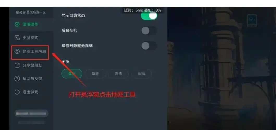 原神开挂免费软件推荐指南