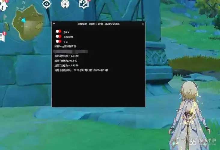 原神免费挂下载攻略分享