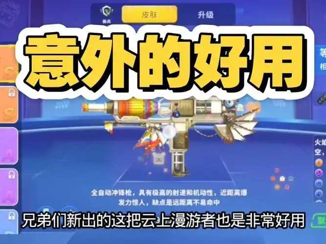 Xexexetop迷你辅助评测 Xe xe to p迷 你辅 助评 测 第1张 Xexexetop迷你辅助评测 Xe xe to p迷 你辅 助评 测 第1张