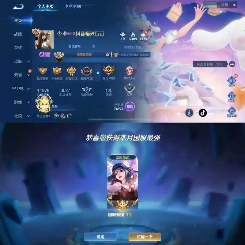 shika辅助6.1功能大揭秘
