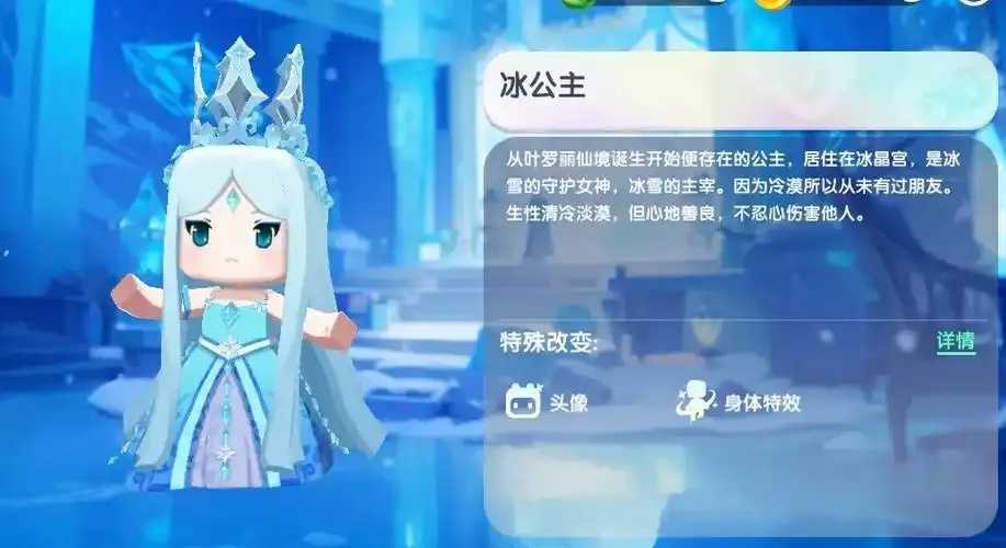 迷你世界cA冰昔游戏攻略分享 迷你 世界 cA 冰昔 游戏 攻略 分享 第1张 迷你世界cA冰昔游戏攻略分享 迷你 世界 cA 冰昔 游戏 攻略 分享 第1张