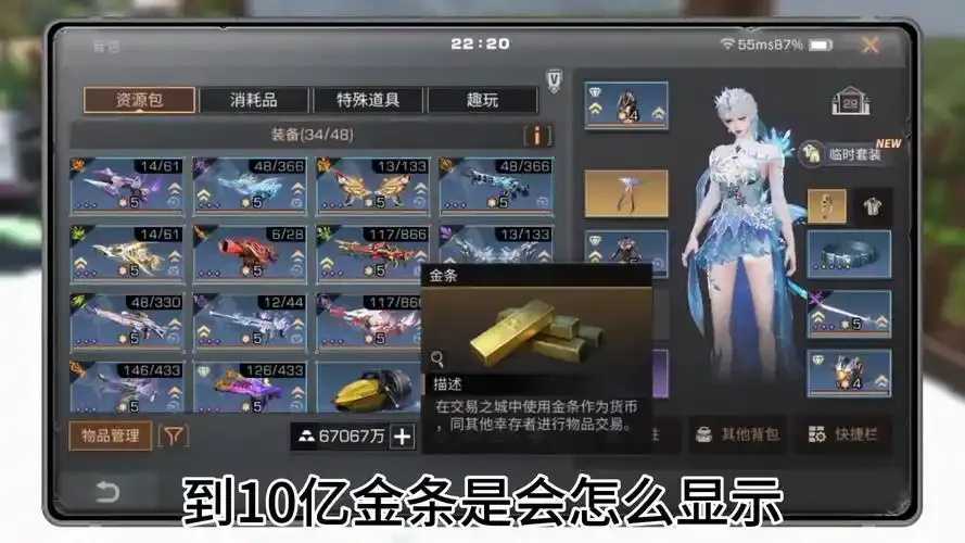 明日之后破解版无限金条获取方法