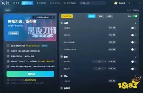 明日之后修改器下载免root工具网站推荐 明日 之后 修改 器下 载免 ro ot 工具 第1张 明日之后修改器下载免root工具网站推荐 明日 之后 修改 器下 载免 ro ot 工具 第1张
