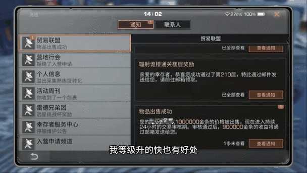 明日之后技能点刷不完的秘诀