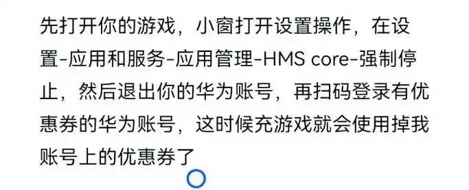 手游代充渠道的来源分析 手游 代充 渠道 的来 源分 析 第1张 手游代充渠道的来源分析 手游 代充 渠道 的来 源分 析 第1张