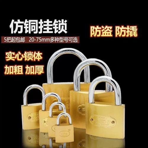 永久免费开挂器锁头大揭秘 永久 免费 开挂 器锁 头大 揭秘 第1张 永久免费开挂器锁头大揭秘 永久 免费 开挂 器锁 头大 揭秘 第1张