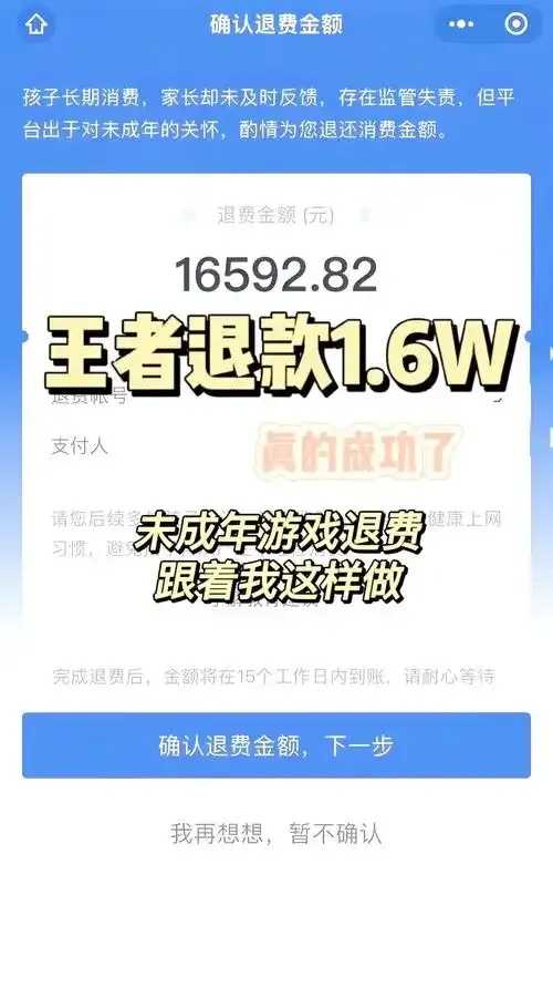 PUBG退款申请入口详解 PU BG 退款 申请 入口 详解 第1张 PUBG退款申请入口详解 PU BG 退款 申请 入口 详解 第1张