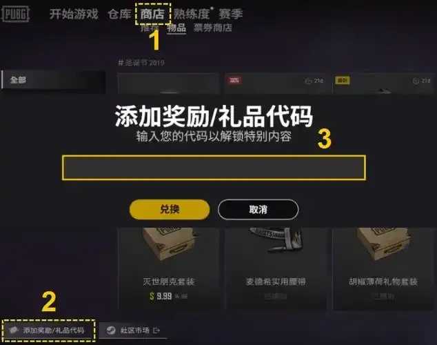 绝地求生辅助菜单使用教程与技巧分享 绝地 求生 辅助 菜单 使用 教程 与技 巧分 第1张 绝地求生辅助菜单使用教程与技巧分享 绝地 求生 辅助 菜单 使用 教程 与技 巧分 第1张