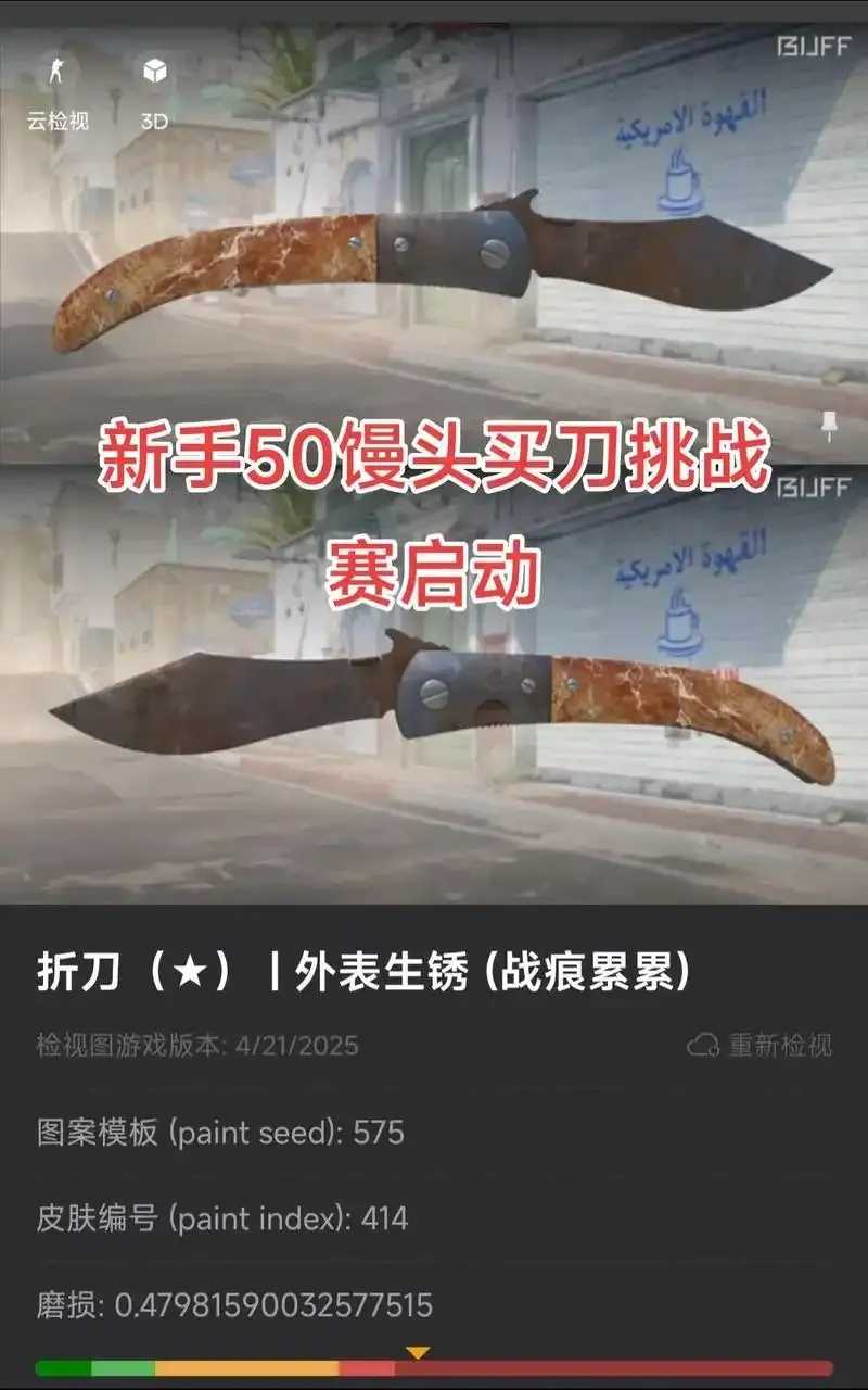 csgo炼金模拟器网站推荐及使用教程
