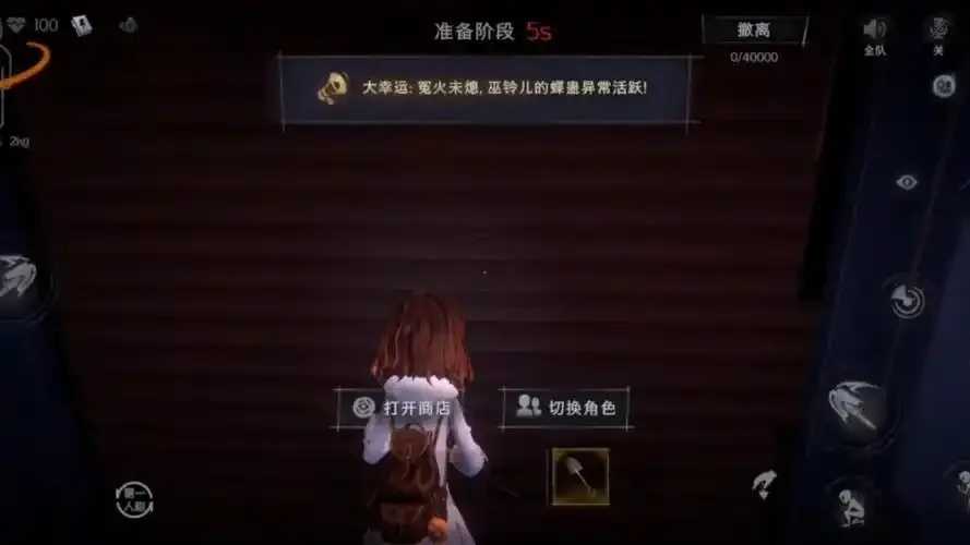 菜鸟震惊：超自然自瞄参数曝光