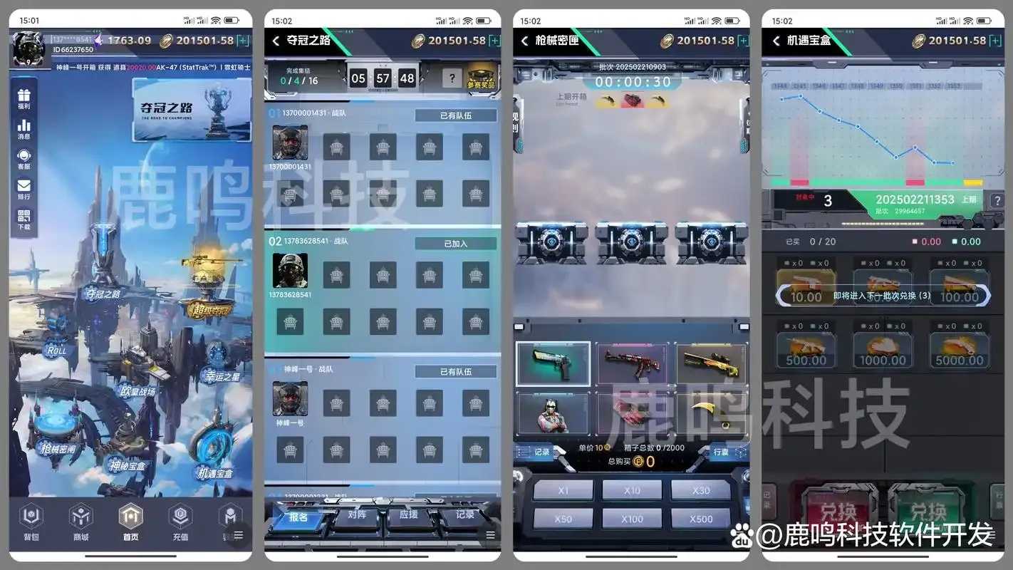 CSGO虚拟开箱体验，刺激开箱新方式