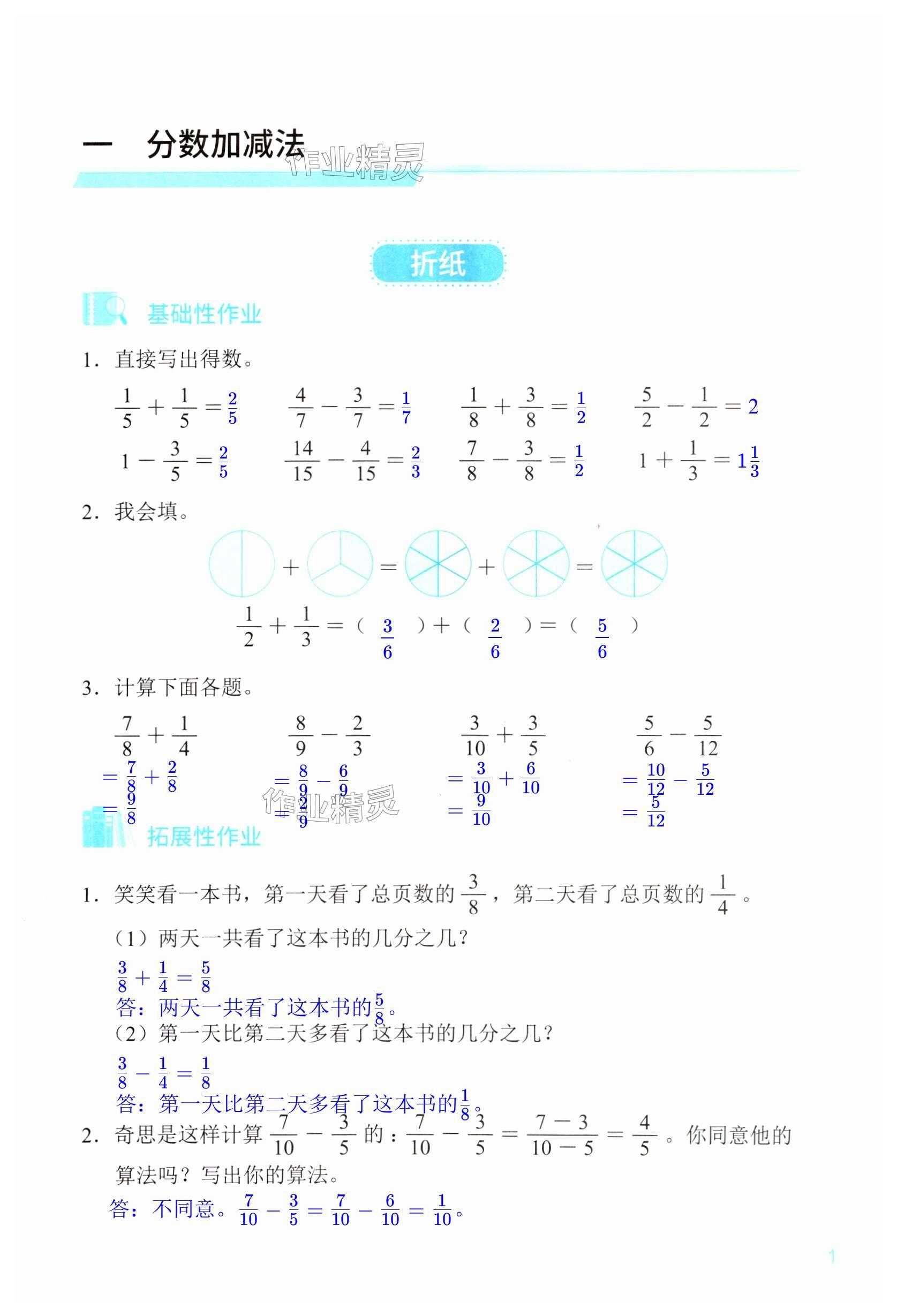 枪林弹雨挂处理方法揭晓