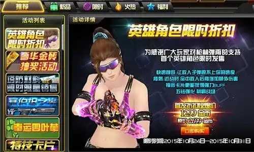 枪林弹雨难梦辅助下载专区