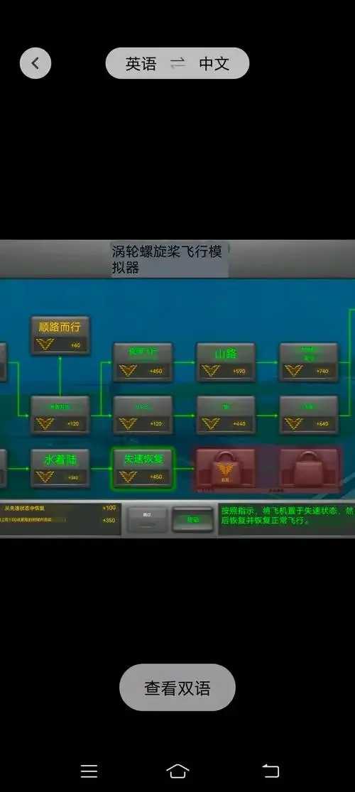 枪林弹雨RD辅助最新版本更新内容详解
