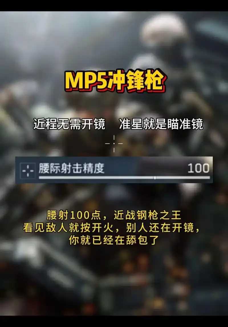 外挂自瞄遭指责 军事游戏遭枪林弹雨质疑