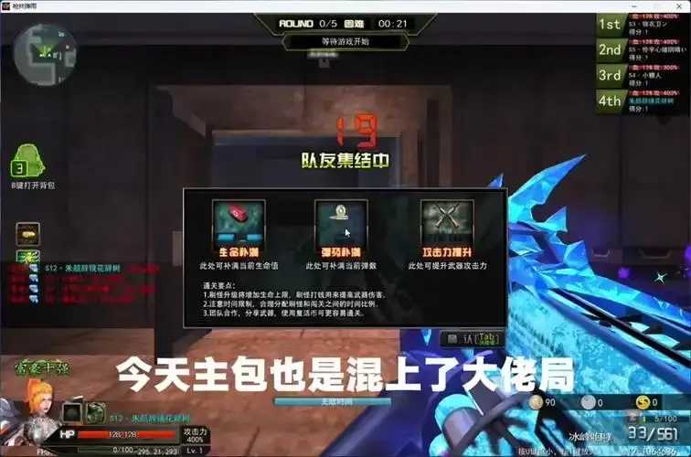 枪林弹雨官网解封情况通报