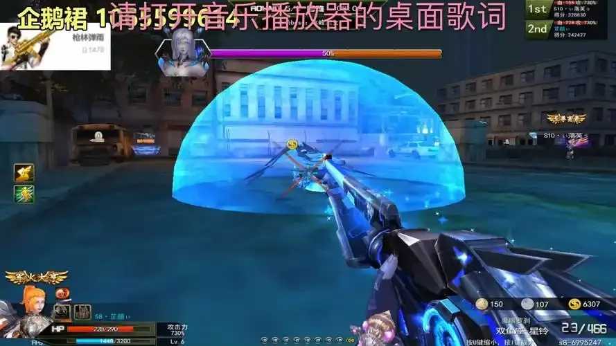枪林弹雨氪金视频分析