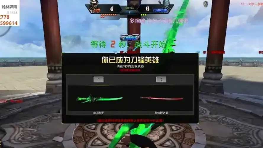 枪林弹雨彩技能跳技巧攻略 枪林 弹雨 彩技 能跳 技巧 攻略 第1张 枪林弹雨彩技能跳技巧攻略 枪林 弹雨 彩技 能跳 技巧 攻略 第1张