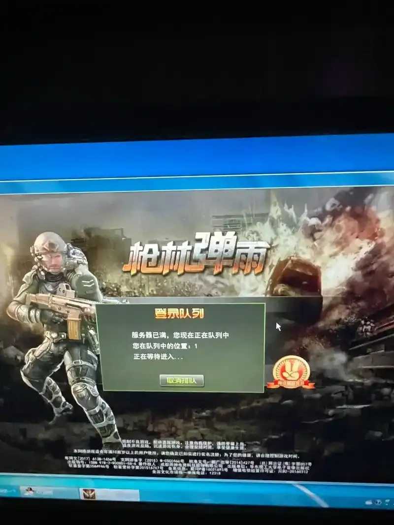 枪林弹雨手机版破解无限金币神器