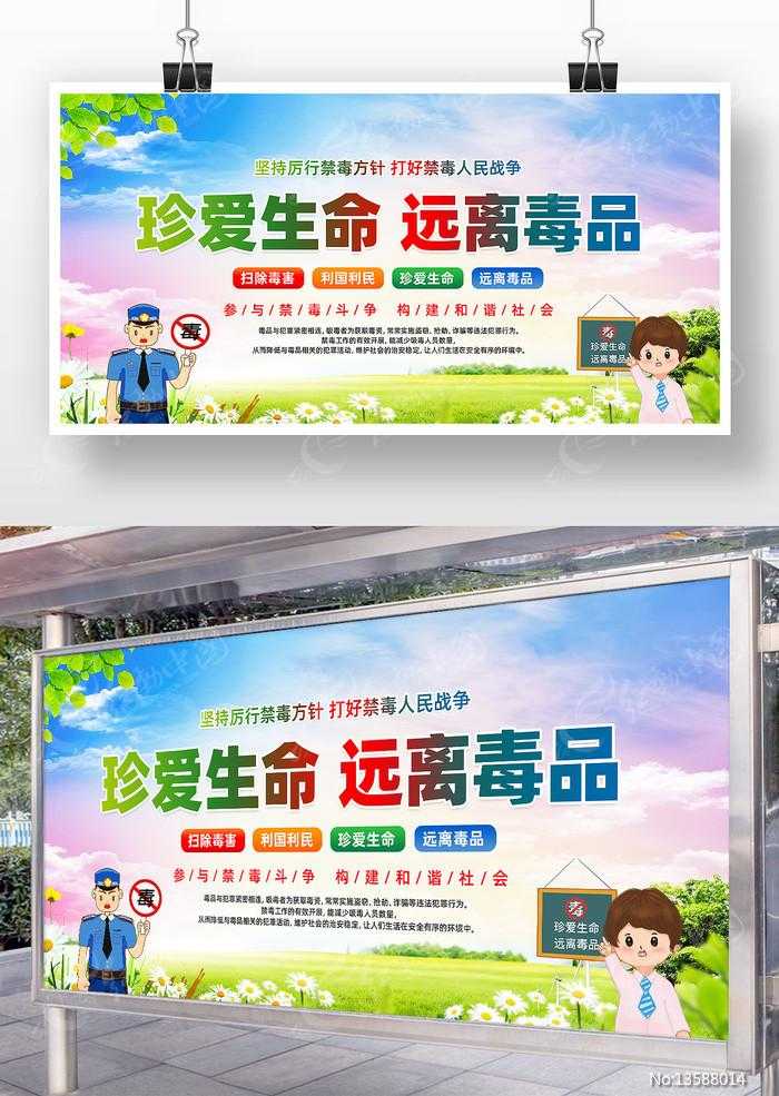 枪林弹雨下的指令