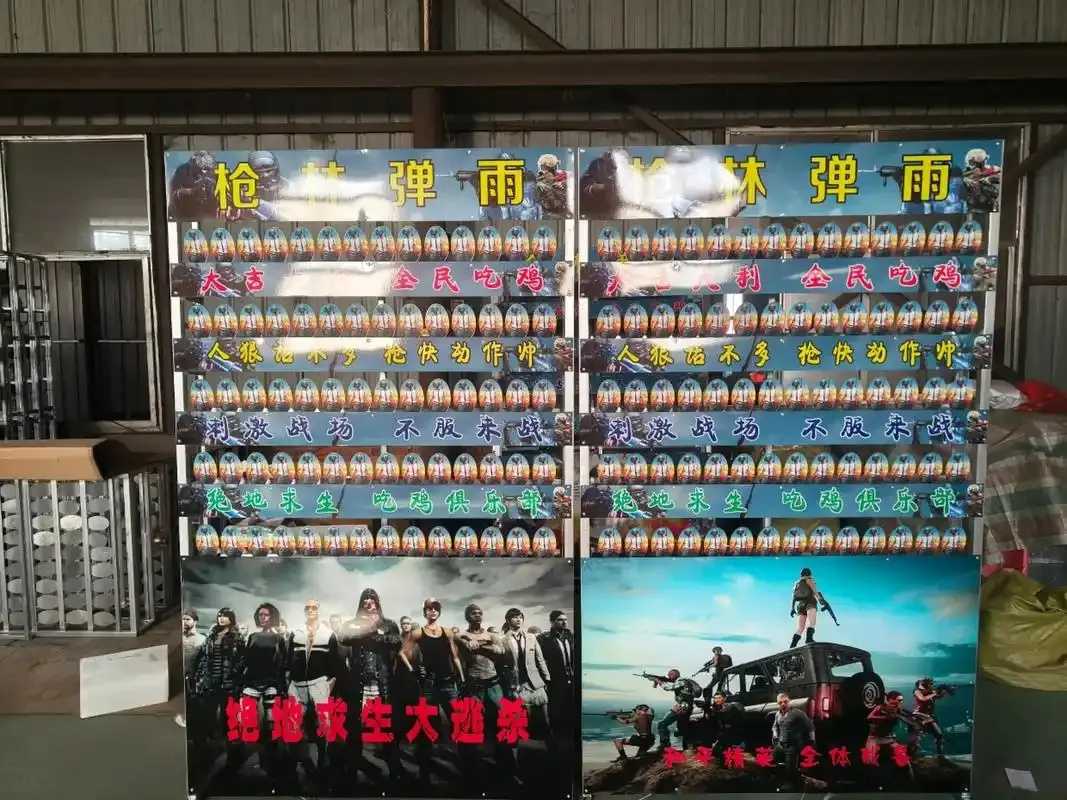 枪林弹雨基金投资指南