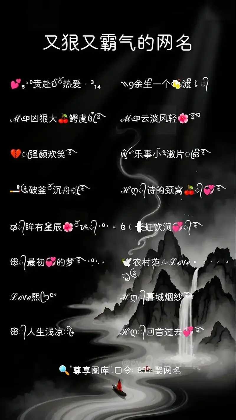 枪林弹雨下的网络身份选择