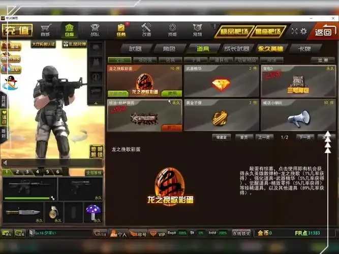 枪林弹雨中卡枪现象分析与解决方法