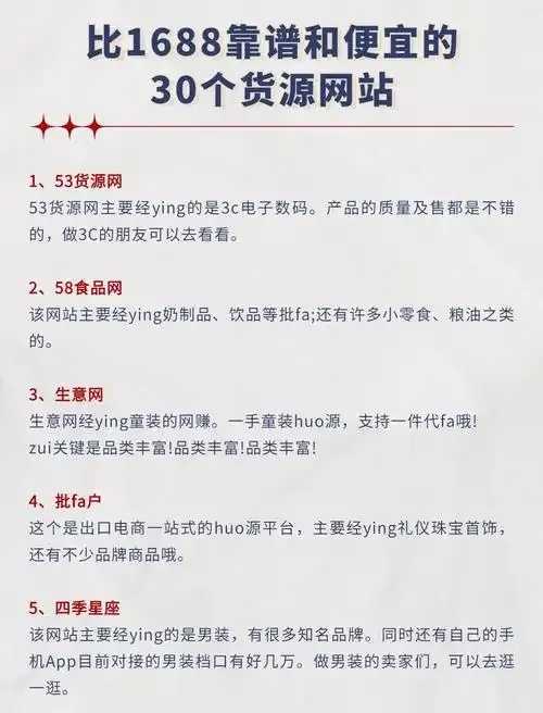 辅助卡盟货源站全网最低价