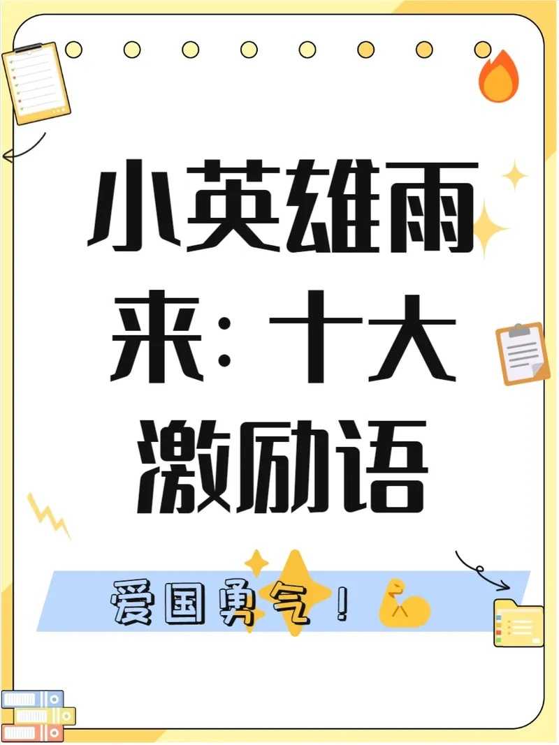 穿越枪林弹雨 穿越 枪林 弹雨 第1张 穿越枪林弹雨 穿越 枪林 弹雨 第1张