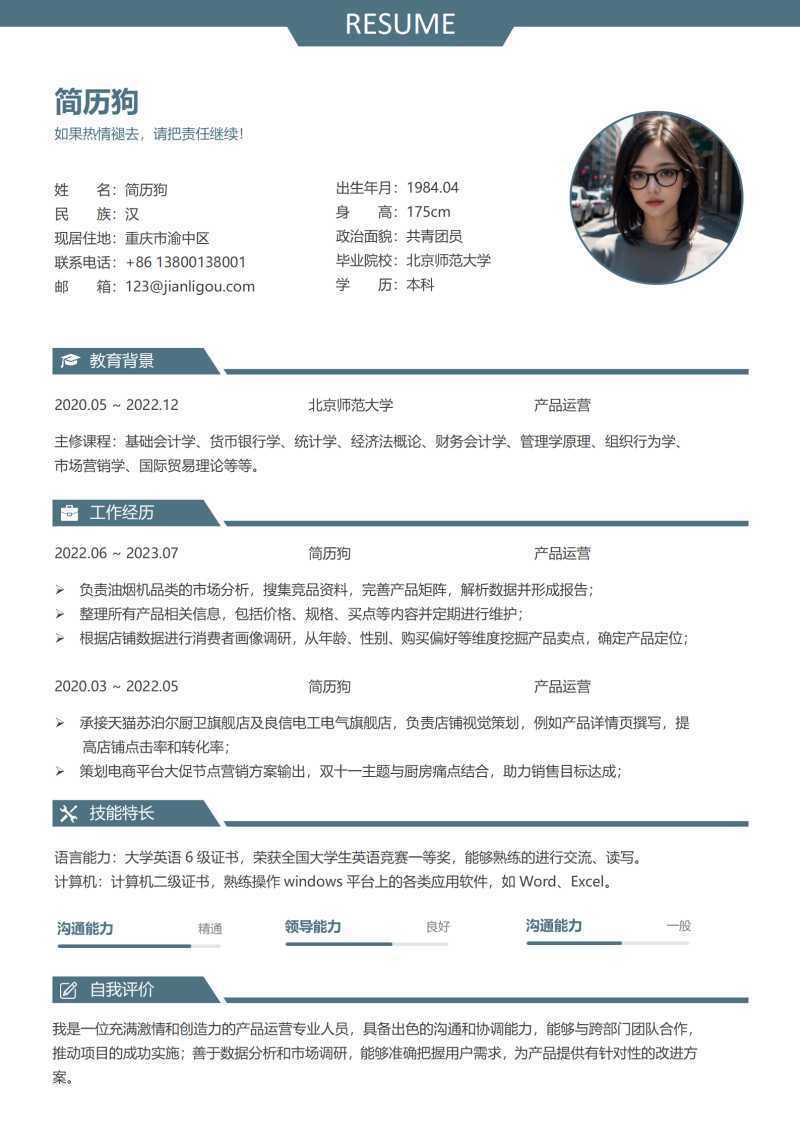 单刀破枪事件引发关注  单刀 破枪 事件 引发 关注 第1张