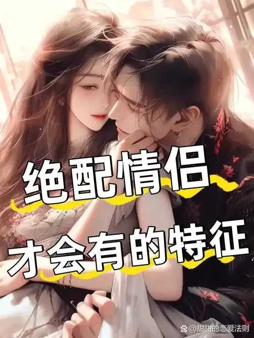 枪林弹雨形容男女的爱情故事 枪林 弹雨 形容 男女 的爱 情故 事 第1张 枪林弹雨形容男女的爱情故事 枪林 弹雨 形容 男女 的爱 情故 事 第1张