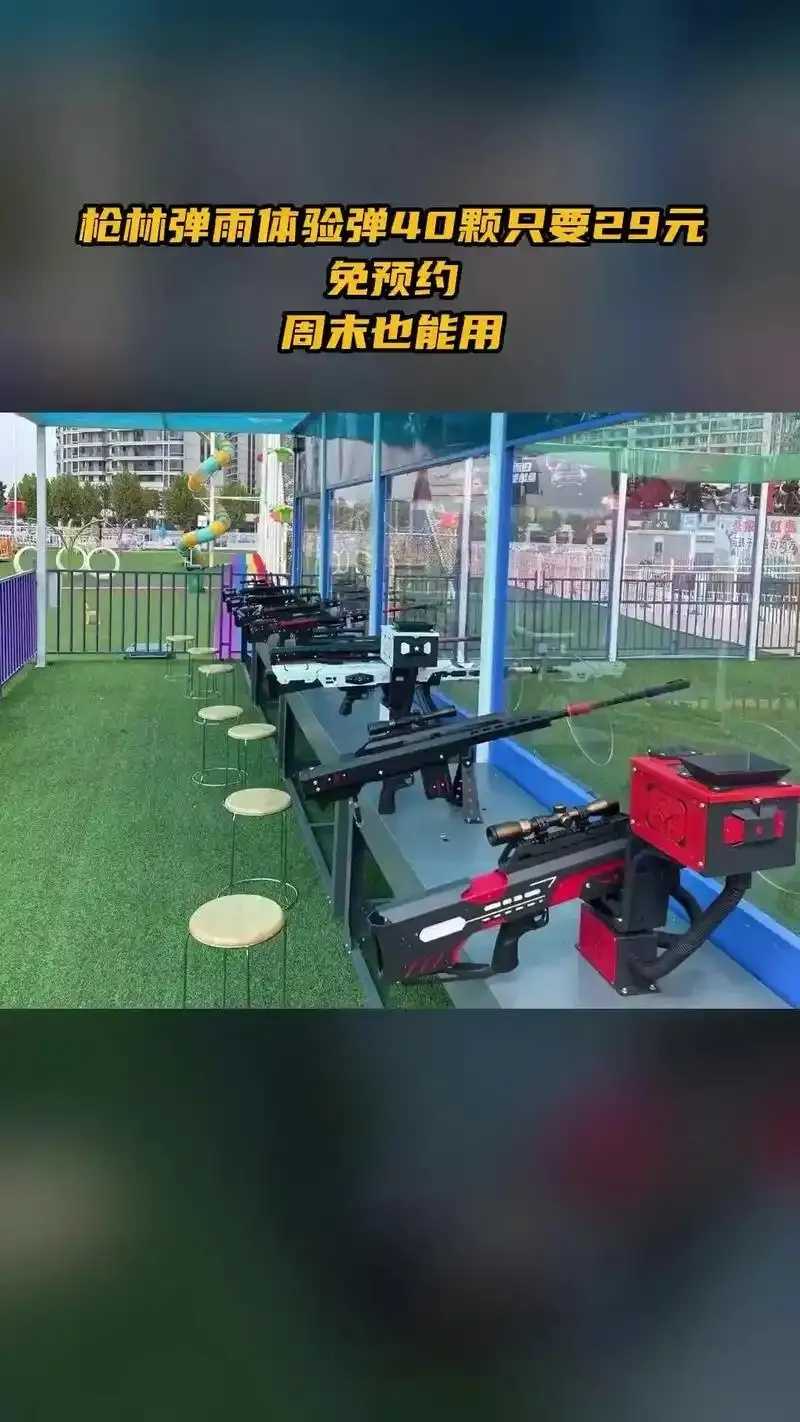 枪林弹雨星纹弹获取方法