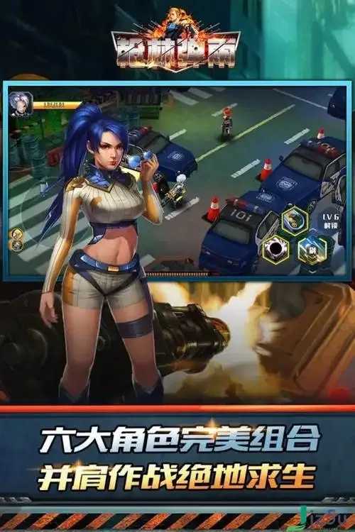 枪林弹雨手游免费下载通道开启