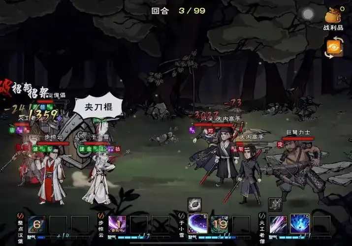 烟雨江湖破解版下载及安装教程
