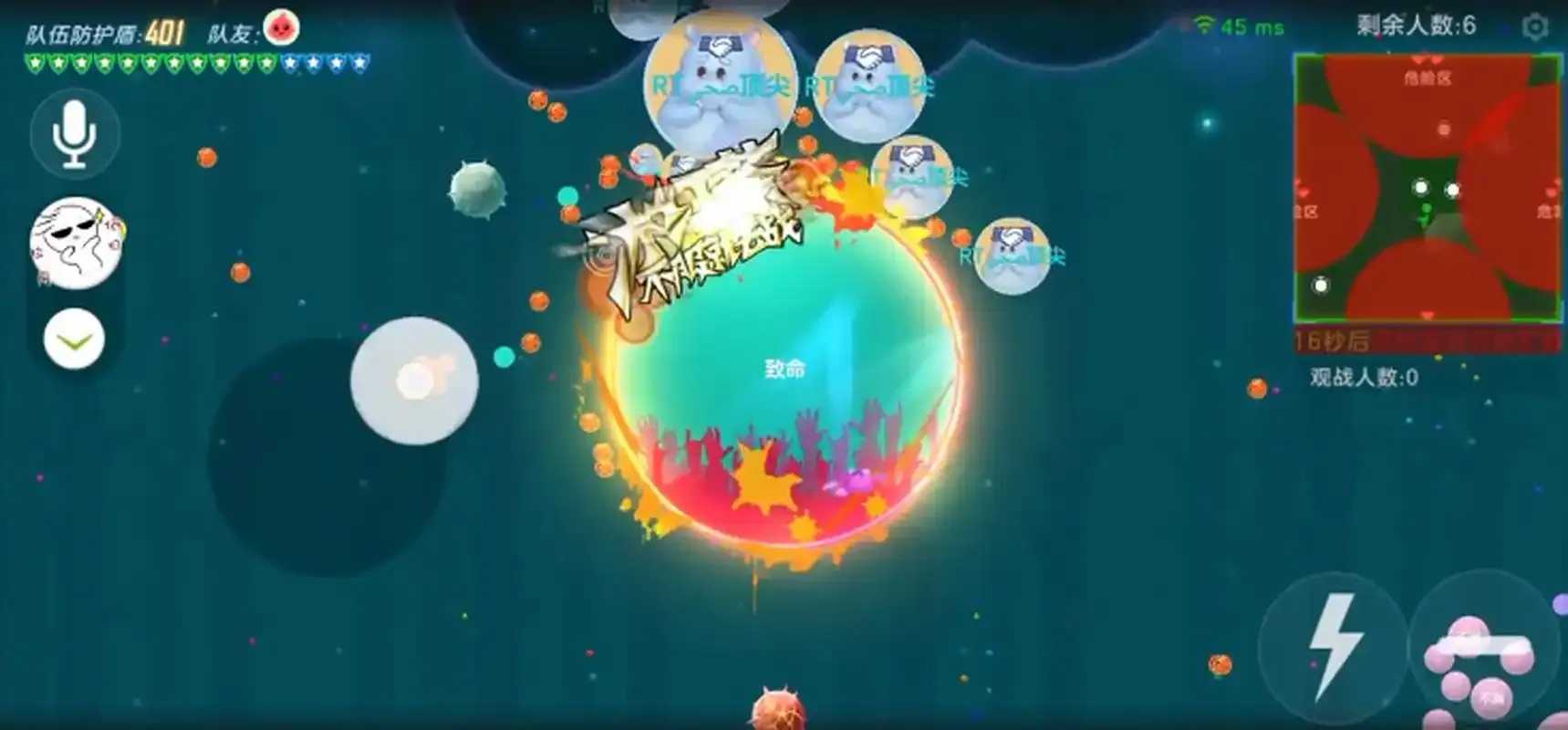 巨人网络公布球球大作战官网上线