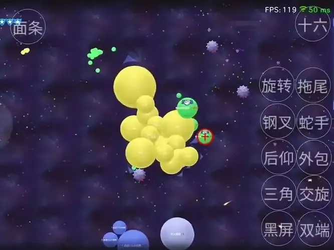 球球大作战外挂加速教程