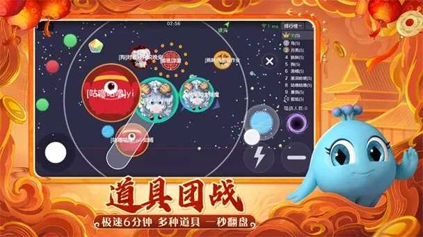 球球大作战免费外挂曝光