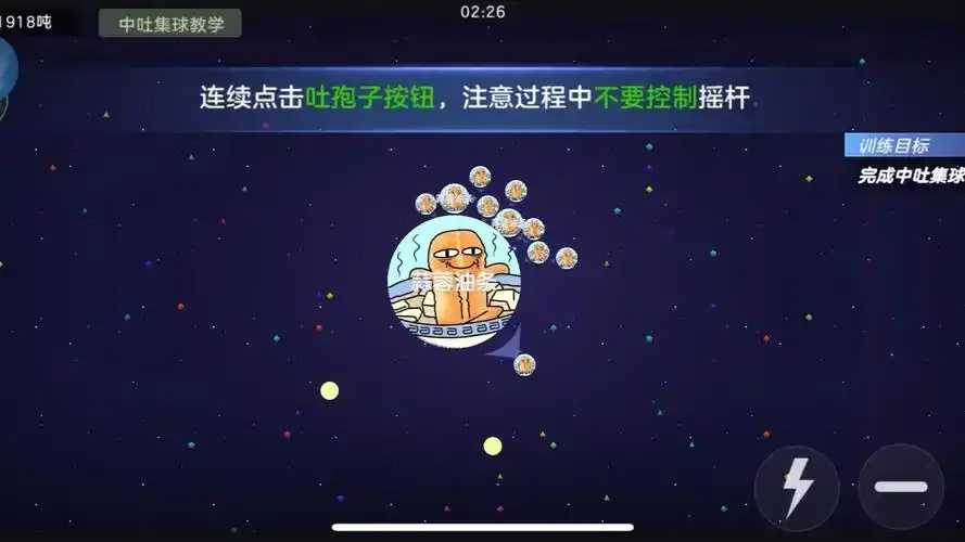 球球大作战外挂加速器曝光
