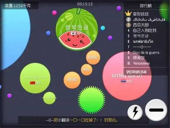球球大作战外挂下载攻略