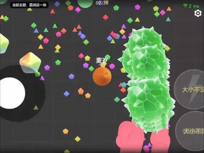 球球大作战透视挂破解方法 球球 大作 战透 视挂 破解 方法 第1张 球球大作战透视挂破解方法 球球 大作 战透 视挂 破解 方法 第1张
