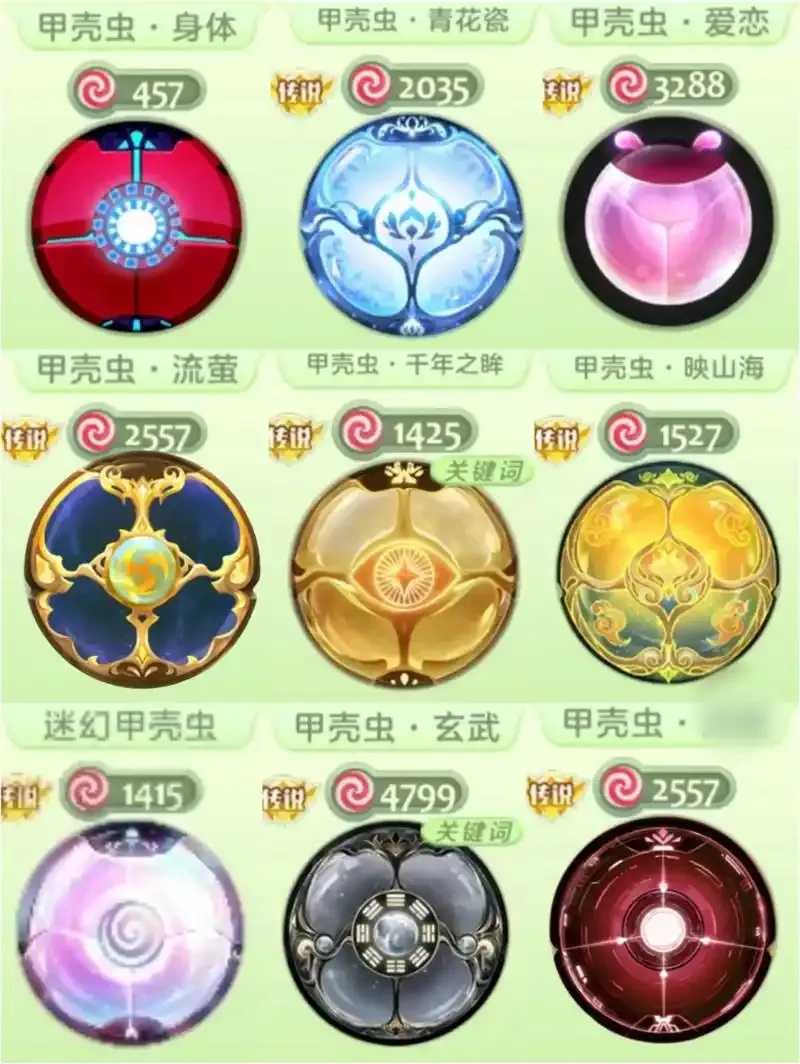 球球大作战烟雨脚本曝光引发关注
